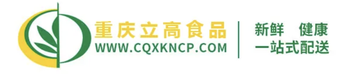 重庆立高食品集团有限公司