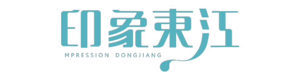 资兴浩源食品饮料有限公司