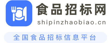 食品招标网