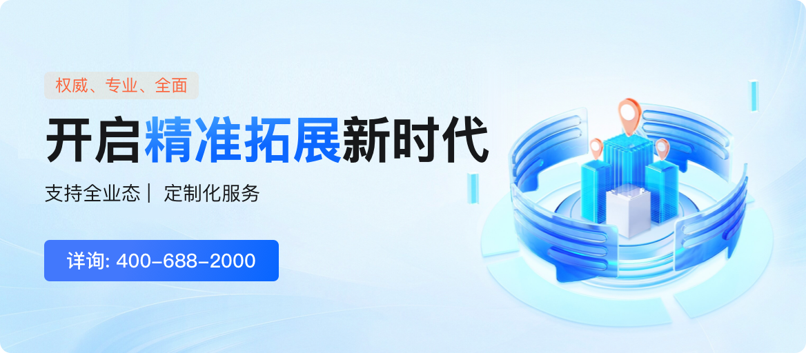 食品招标网